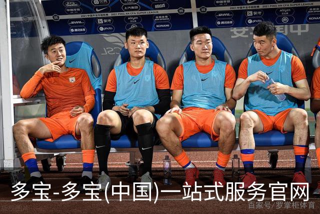 多宝-多宝(中国)一站式服务官网